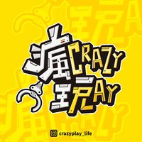 nocrazyplaynolife