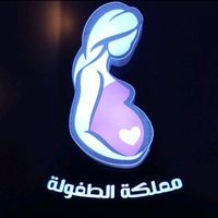 bebekdunyasi89