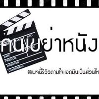 khonkayaonung_chanel