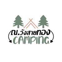 nawangsaithong.0