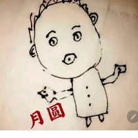 原创音乐