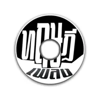 original sound - tsd_pleng