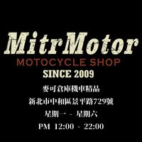 原聲 - 麥可倉庫機車精品(新北中和)