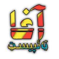 original sound - faizullahaghatypist