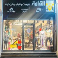 alqamasport1