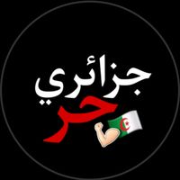 djazairi_hor2