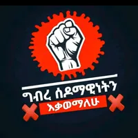 original sound - tigkale19