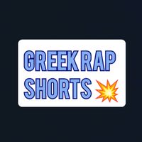 greek_rap_shorts