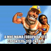 оригинальный звук