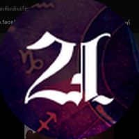 เสียงต้นฉบับ - 2F BEATZ