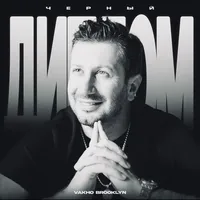 original sound - vakhobrooklyn22