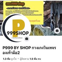 aditheppalmm
