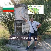 оригинален звук