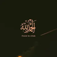 Ramadan Dua