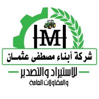 mostafa_osman_sons