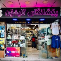 hama101shingul