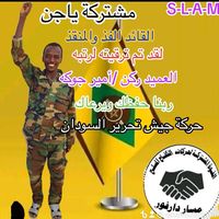 rahamadaffalla
