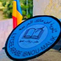 original sound - lycee_arabe_ibnou_malik
