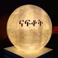 original sound - kibromina