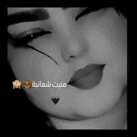 mnit_chanba