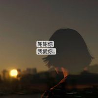 twjx093024b