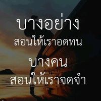 เสียงต้นฉบับ - อากะ อิกะ 🌸🌸🦑🦑🐙🐙