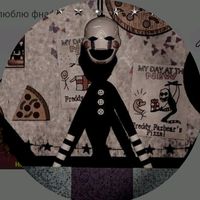 оригинальный звук