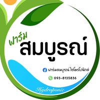 farm.somboon