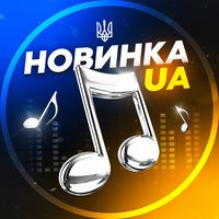 novinka_ua