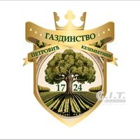 gazdinstvopetrovic1724