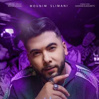 original sound - mounimslimani