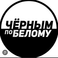 black_on_white5
