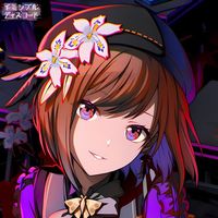 tsuyunelsin