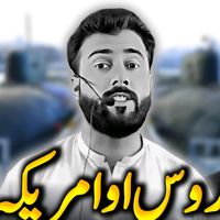 tariqpathanofficail9