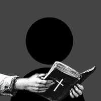 ኢየሱስ ደግ ነህ