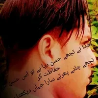 original sound - hassaan.khan.111