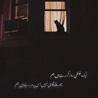original sound - themahamnadeem
