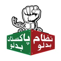 original sound - ptifsdpk
