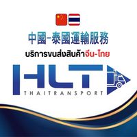 hlt.thaitransport