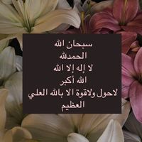 doaa..06