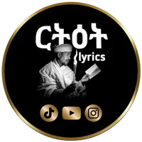 original sound - ritet_lyrics19