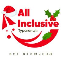 allinclusive_zt