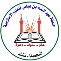 original sound - halakatuibnuabbas1994