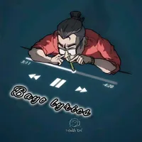 original sound - dinho_master
