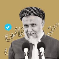 original sound - مامۆستا محمد ملا فائق