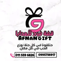 original sound - afnan_gift8