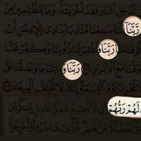 quraanalkarim32