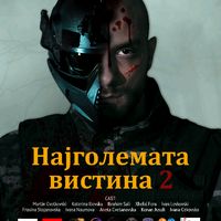 najgolemata.vistina