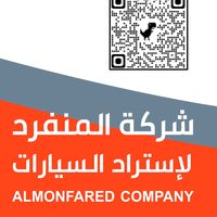 almonfared.co