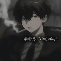 原聲 - 柠总 Níng zǒng.